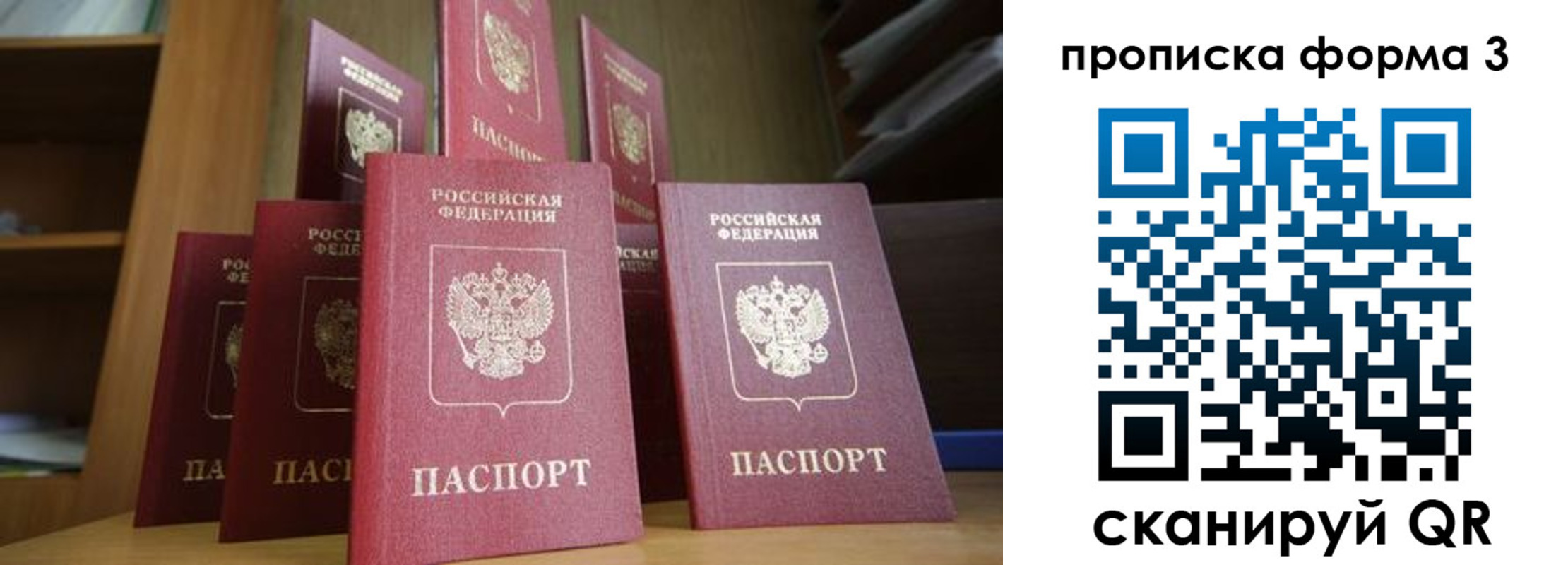 регистрация в Гусиноозёрске