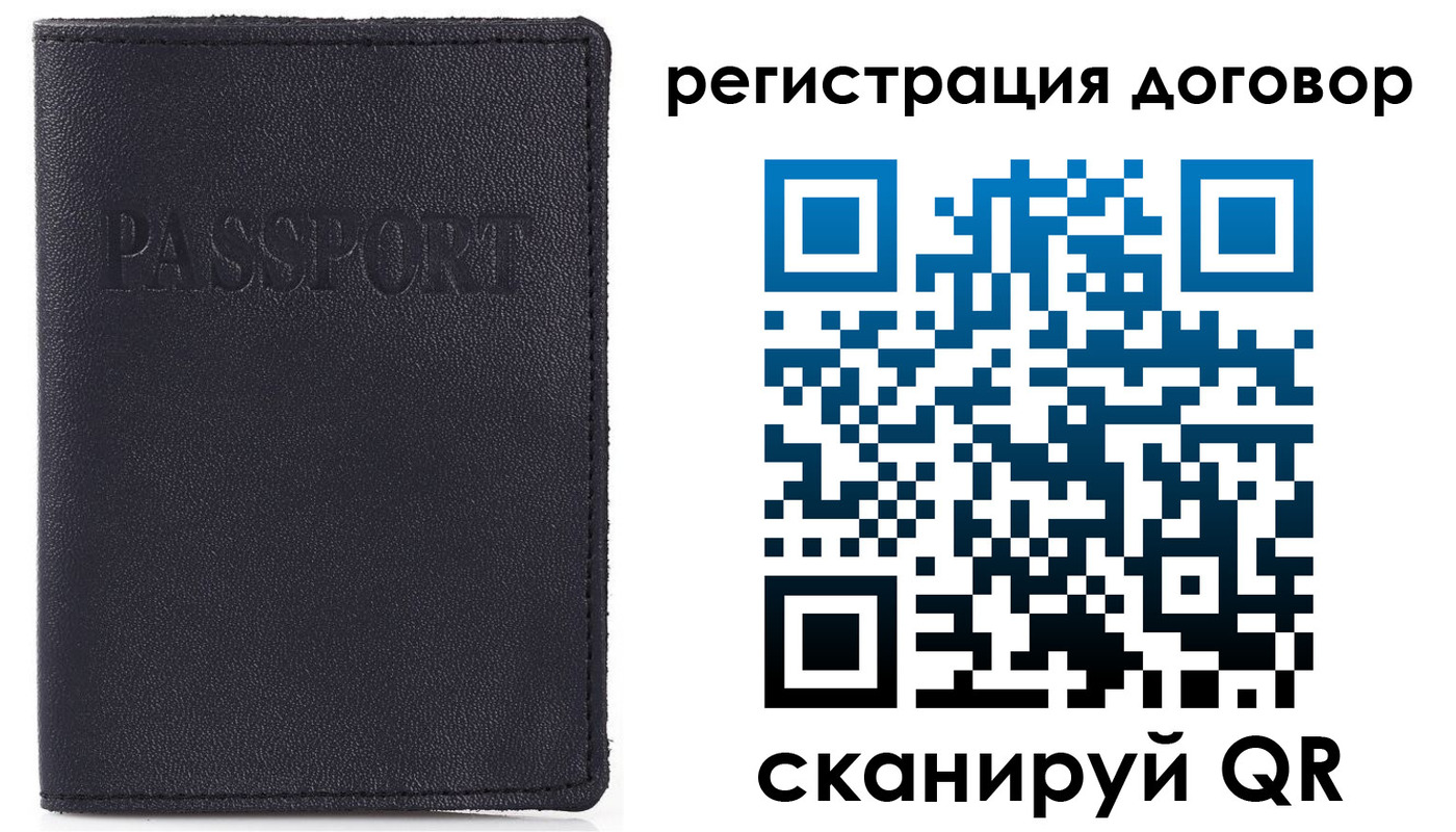 временная прописка в Гусиноозёрске