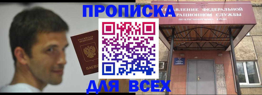 форма 3 в Гусиноозёрске